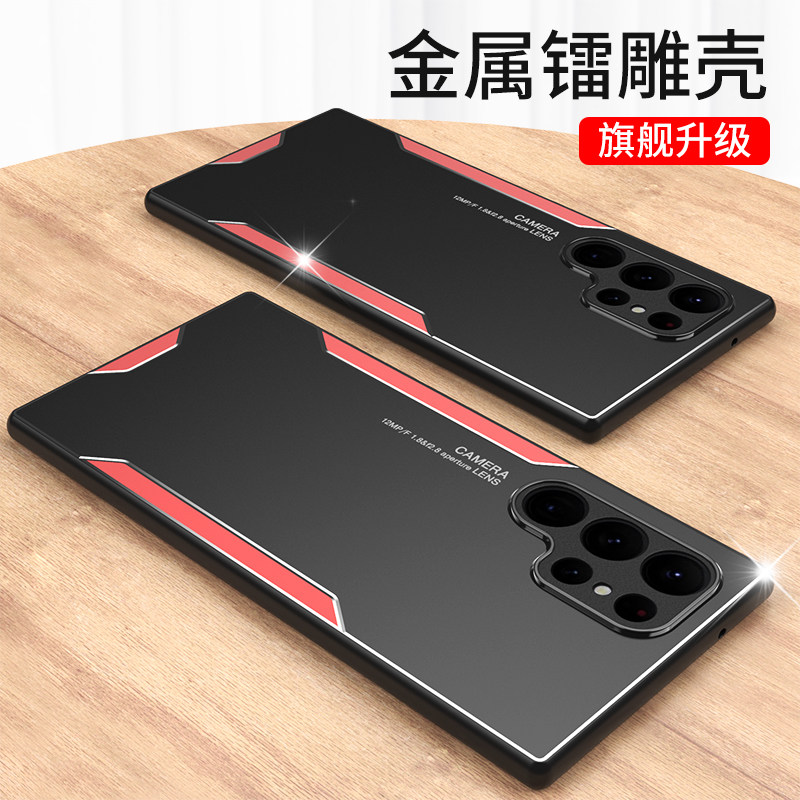 适用三星s23ultra手机壳防摔简约商务个性创意金属镭雕s23fe/s22+/s21/s20男女款Note20/10+/8/9/A72/A53/A32