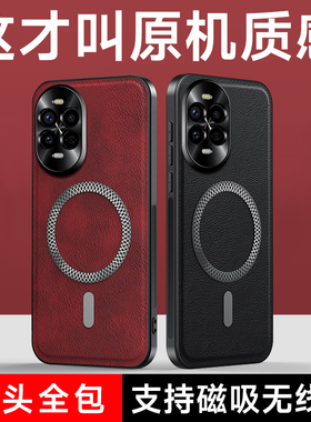 复古皮纹磁吸男女适用华为Nova14pro/14ultra手机壳防摔Nova13/12/11/10/9/8/7/Pura80/70/P60P50/P40/Mate70