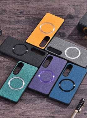 适用索尼Xperia 1VII手机壳简约商务个性创意布纹磁吸防摔1III/10III/5III/5II/5IV/10V男女款保护套潮