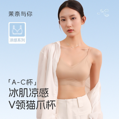 夏季冰皮粉底液内衣隐形无痕