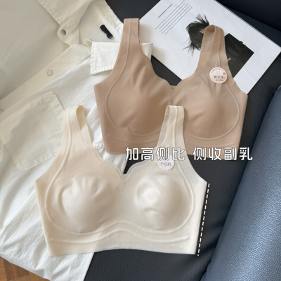 【茉奈与你】秋季薄薄款大胸显小猫爪杯果冻内衣软提拉文胸1368