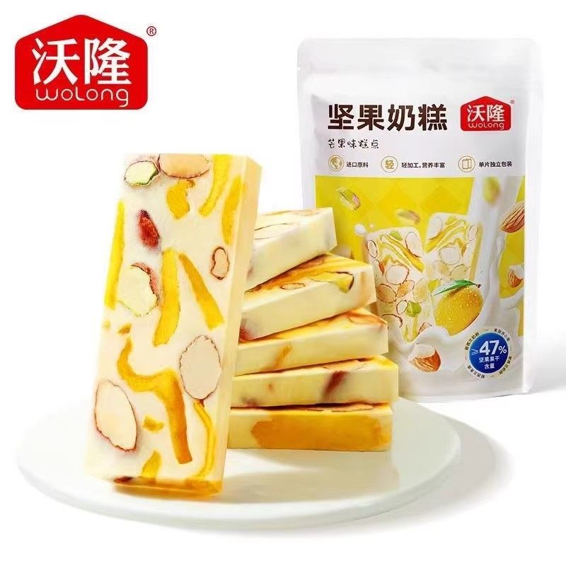 沃隆坚果奶糕75g/袋芒果果干混合奶味妇女学生追剧聚餐健康小零食