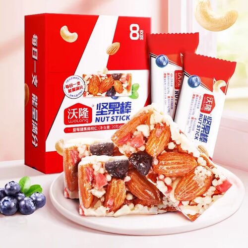 沃隆每日坚果能量棒混合坚果