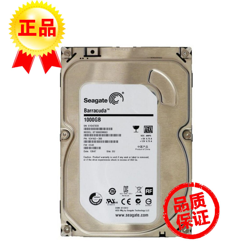 ²ð»ú ¶þÊÖÏ£½ÝST1000GB 1TBµ¥µú64M ·Ç¿áÓã1T̨ʽ»úÓ²ÅÌ»úеӲÅÌ