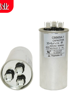 LG1P 1.5P空调电容25+1.5UF25+2UF30+3UF35+2.5UF空调压缩机电容