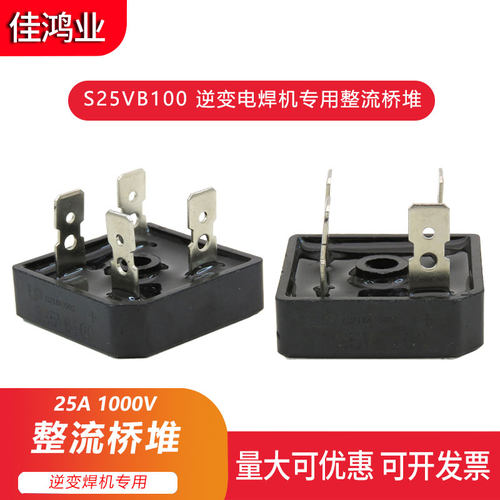 佳鸿业整流桥堆稳定性高