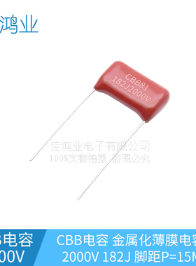 CBB薄膜电容 CBB81 2000V182J 1.8NF 0.0018UF 脚距P=15MM