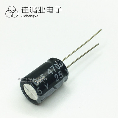 电解电容 直插 25V470UF 470UF 25V 体积8*12MM 85元/K