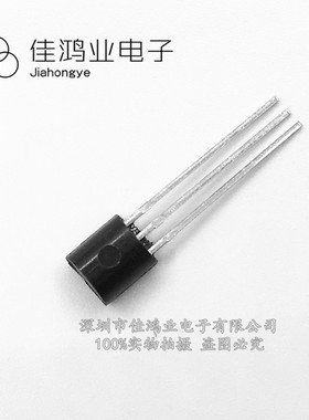 原装正品WS TL431 TL431ACLP 永盛 可调基准源TO-92(1000个)