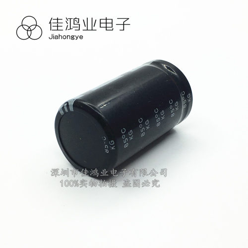 原装正品全系列插件450V220UF 25x40mm 黑金刚或红宝石