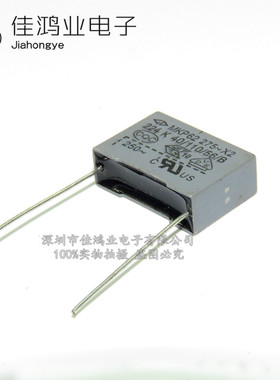 MKP62 X2安规电容器 275V224K 0.22UF275VAC P15MM