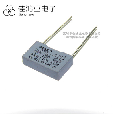 MKP62X2 安规电容器 275V563K P15MM