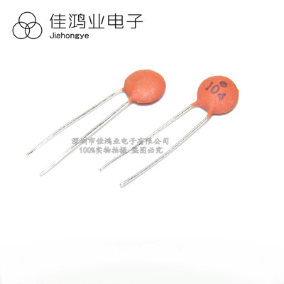 全新 瓷片电容 104100nF 0.1UF/50V 瓷介电容 品质保证