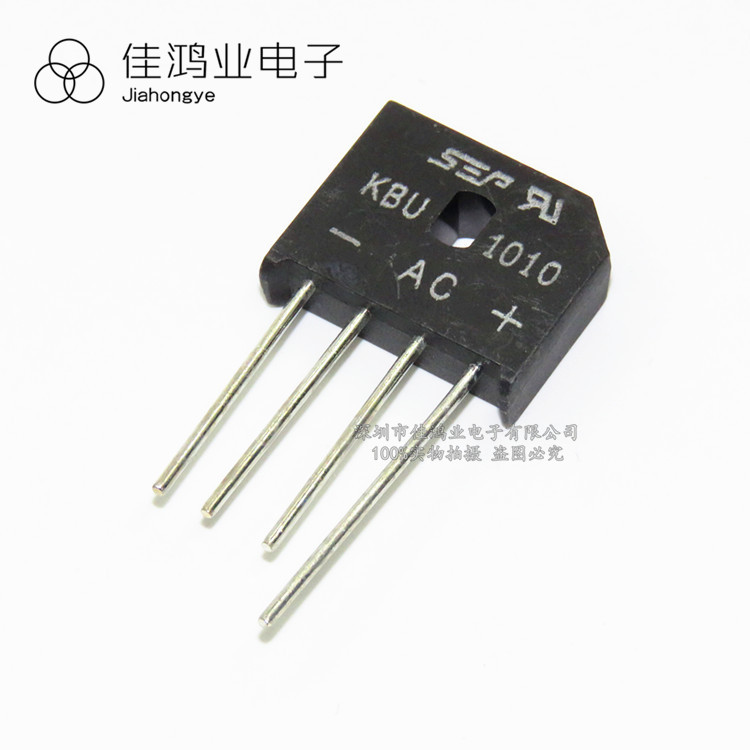 KBU1010 扁桥10A/1000V 整流桥/桥堆 全新现货