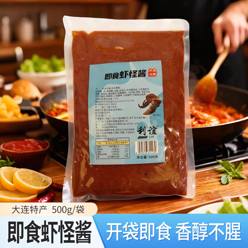 大连特色即食虾怪酱500g/袋 拌面拌饭地道虾怪酱味美鲜香多种做法
