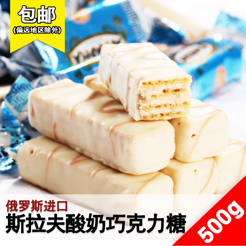 Slavic Russia Imported candy Yogurt flavor Granville Sandwich candy White Chocolate coating Candy 500gin the Snacks/Nuts/Specialty , Sweets and snacks/Jelly/Pudding , Candy  category - from Buy2taobao.com to provide professional Taobao agent buy service