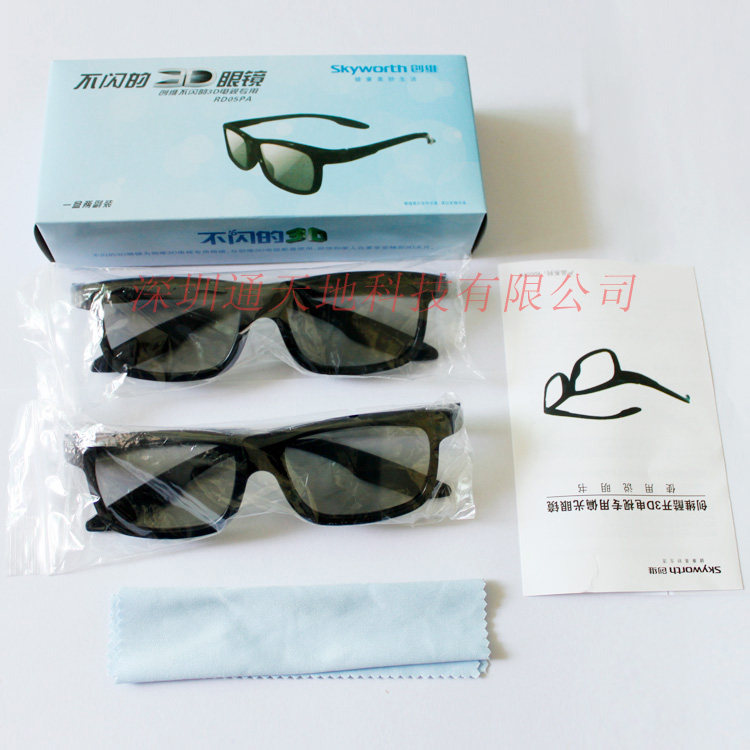 Lunettes VR ou 3D - polarisant - Ref 1228727 Image 5