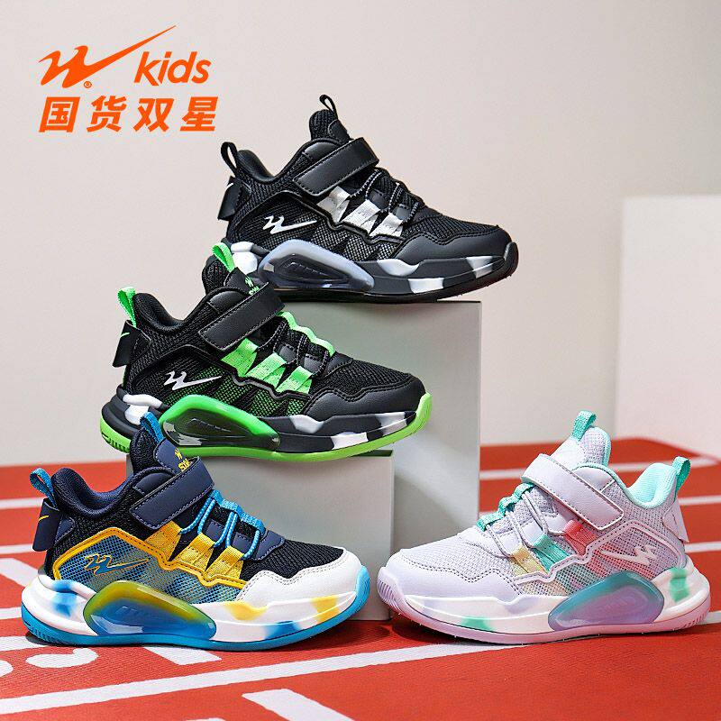 双星儿童篮球鞋男童运动鞋2026新款男女童鞋透气网面鞋学生跑步鞋