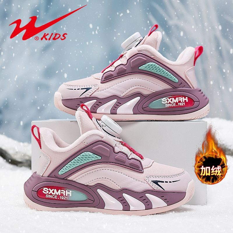 双星篮球鞋女冬季加绒保暖二棉鞋男女孩运动鞋皮面防水青少年童鞋