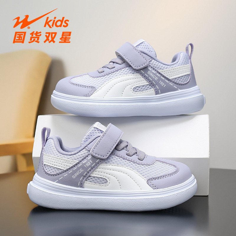 双星儿童透气网面板鞋女童小学生春夏魔术贴轻便防滑校园运动鞋