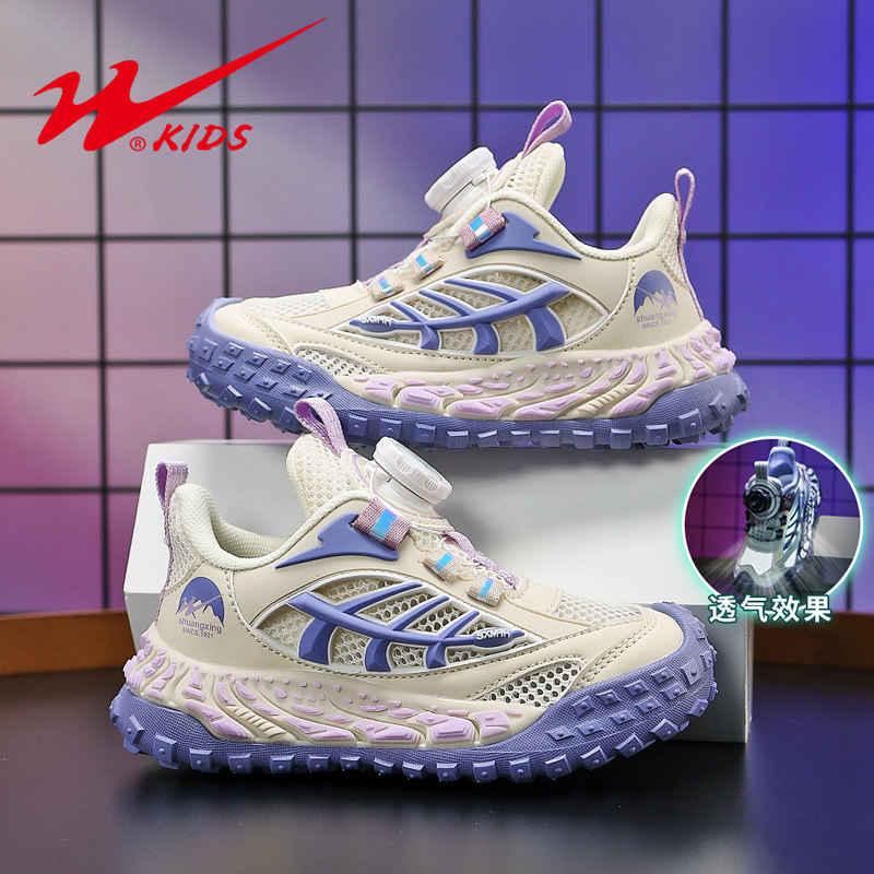 双星女童鞋子夏季镂空单网透气儿童鞋轻便软底小学生跑步运动鞋男