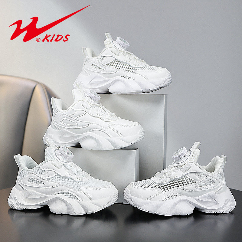 双星儿童小白鞋男女童鞋春夏透气网面单网鞋中大童白色跑步运动鞋