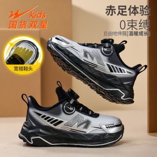 双星男童鞋子2026新款宽头儿童鞋网面透气女孩中大童鞋轻便运动鞋