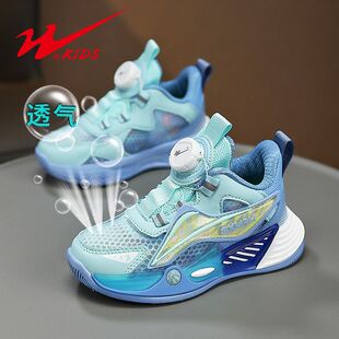 双星正品童鞋新款篮球鞋透气网面儿童鞋学生潮流男女童跑步运动鞋