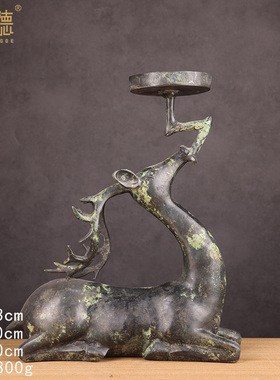 仿古青铜器摆件 鹿灯古代铜灯灯具 影视道具 会所装饰博物馆收藏