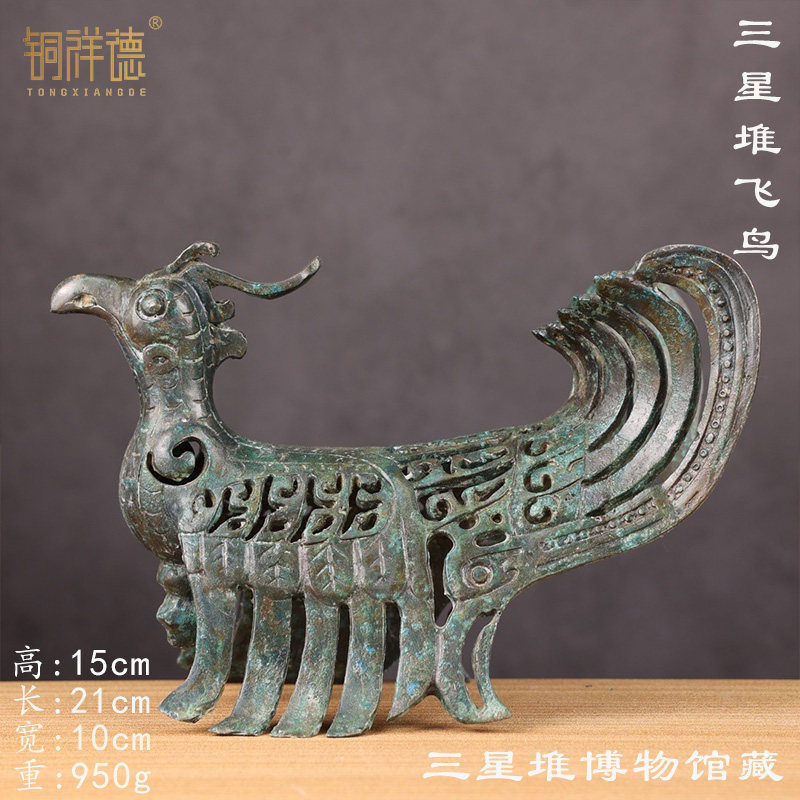 三星堆仿古青铜器铜摆件铜祥德制作博物馆古玩收藏三星堆神鸟