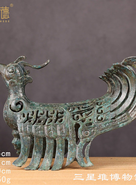 三星堆仿古青铜器铜摆件铜祥德制作博物馆古玩收藏三星堆神鸟