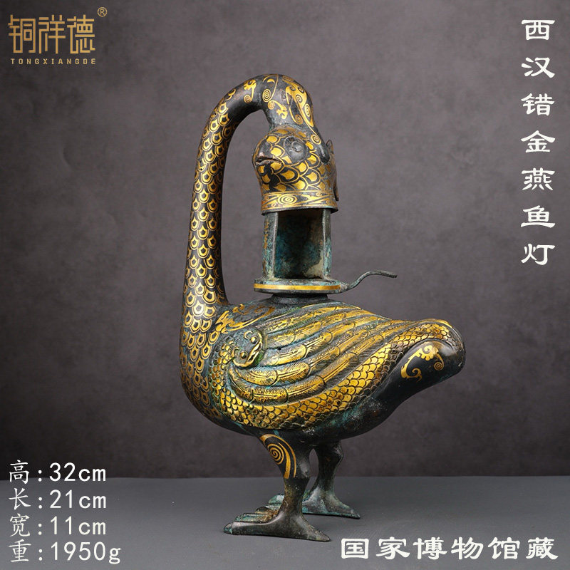 西汉错金雁鱼灯青铜器工艺品玄关办公室装饰摆件环保灯具黑科技