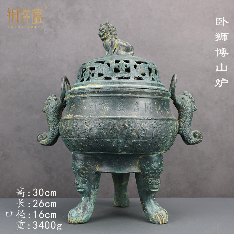 青铜器仿古摆件卧狮博山炉博物馆定制香炉纯铜家居装饰品古玩收藏