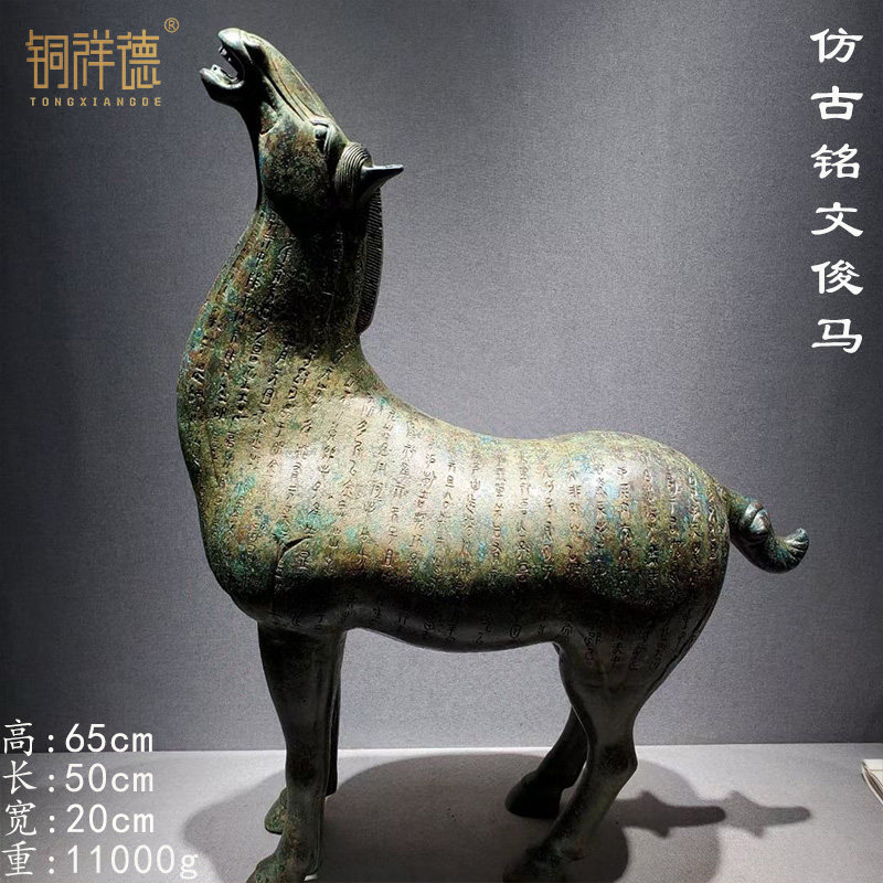 仿古青铜器复古客厅卧室书房纯铜摆件青铜汉马镇宅家居装饰老礼品