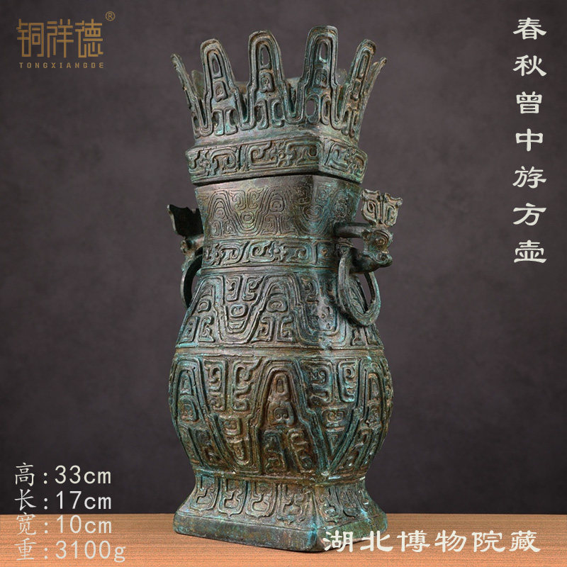 春秋曾中斿方壶青铜酒器壶摆件酒厂酒文化体验青铜礼品湖北博物馆