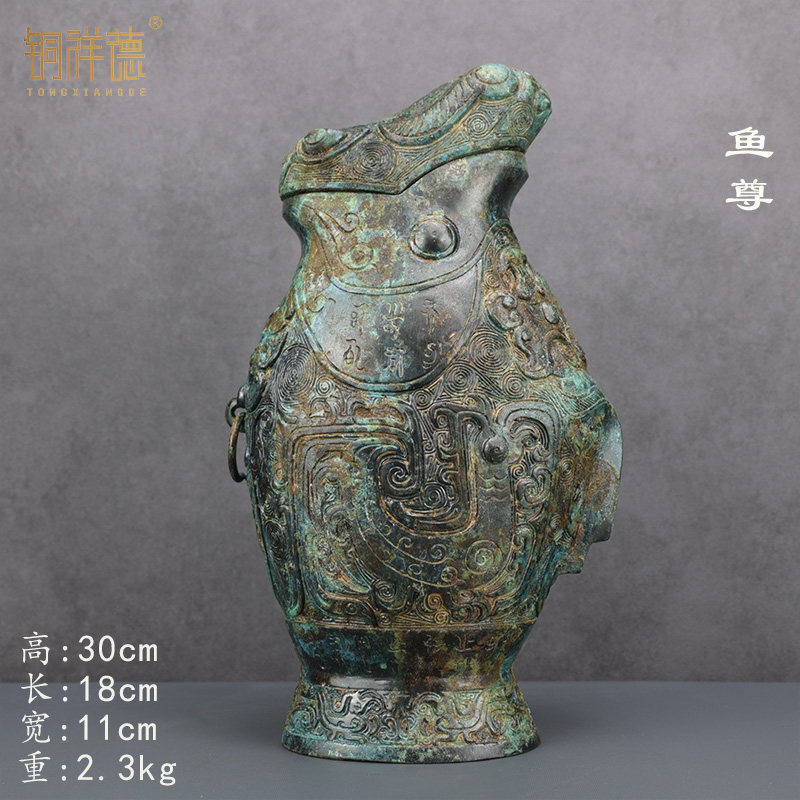 铜祥德复古风战汉鱼形瓶纯铜花瓶中式家居软装饰品采购拍视频道具