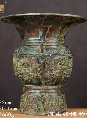商代龙纹兽面尊影视道具高档礼品摆件河南省博物馆影视道具摆件