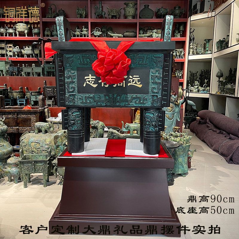 鼎盛千秋仿纯铜鼎摆件