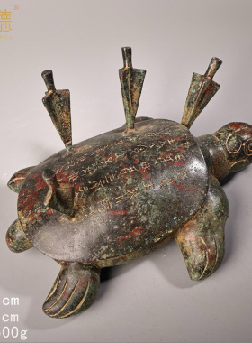 青铜器四箭神龟龟归心似箭青铜龟摆件古玩收藏品国家博物馆藏