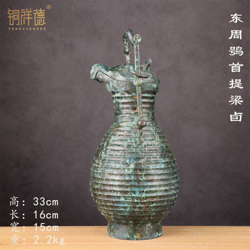 东周青铜鸮首提梁卣铜祥德工艺中国国家博物馆馆藏高档礼品摆件