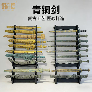 仿古青铜器青铜越王勾剑 错金银剑未开刃古玩收藏宝剑家居摆件