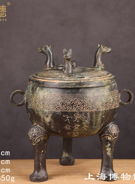 春秋晚期镶嵌龙纹鼎家具办公室工艺品创意文化礼品古玩影视道具