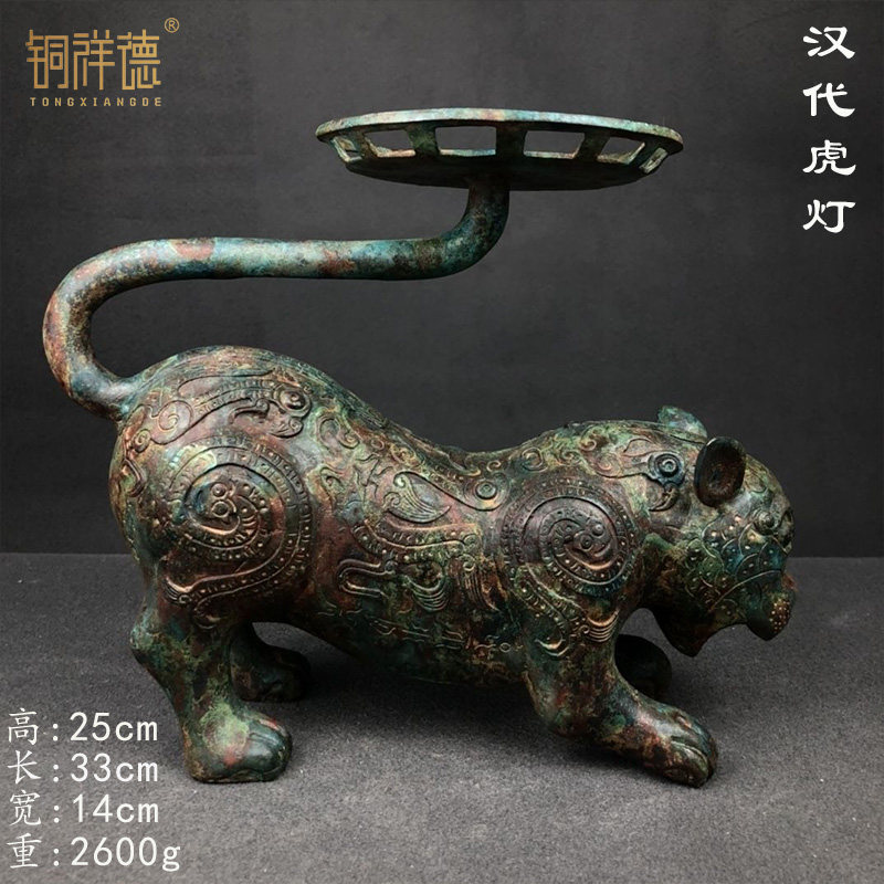 汉代虎灯青铜器摆件收藏博物馆定制铜祥德制造仿古青铜器
