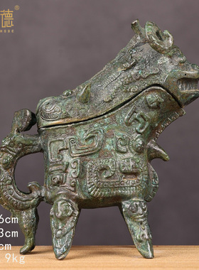 仿古青铜器商代鸟兽纹铜觥工艺品摆件博古架装饰摆件古玩收藏