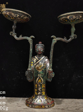 铜祥德青铜器摆件 仿古做旧 战国人形铜灯古灯 古代灯具铜烛台