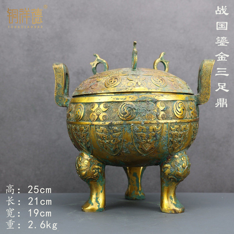 铜艺摆件 仿古做旧 战国错金团花流鼎 古董收藏品定制