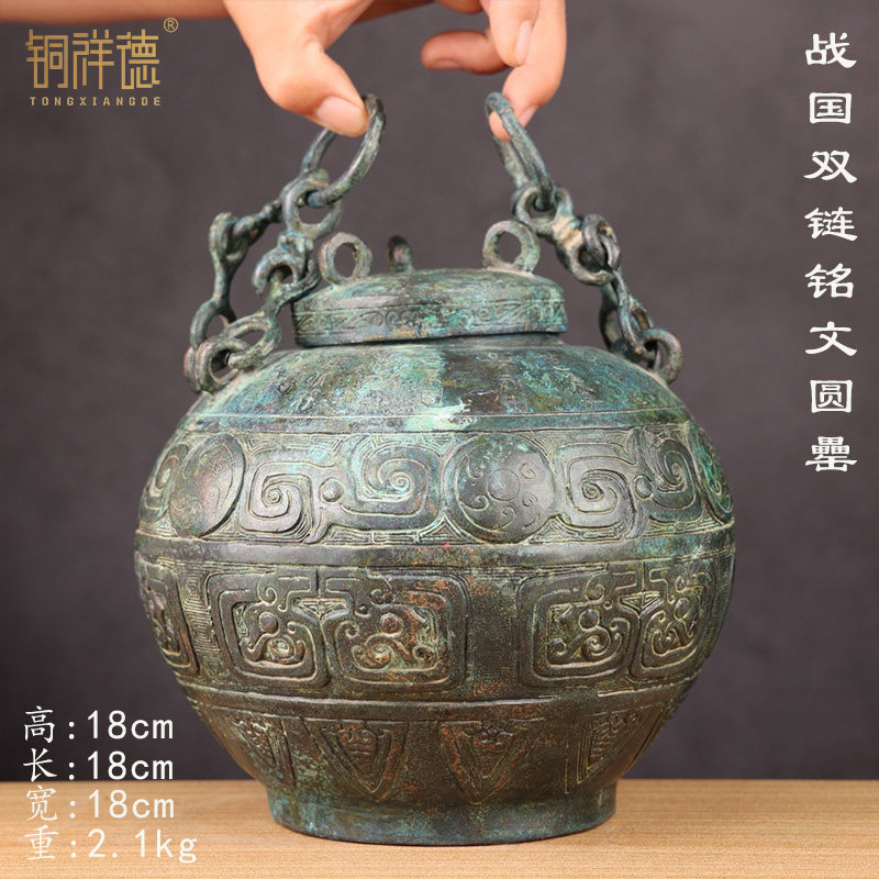 仿古青铜器风水摆件纯铜错银链子罍壶铜缶酒器古玩收藏居装饰礼品