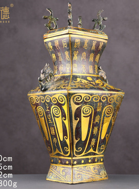 错金青铜器铭文壶古玩收藏博物馆展品高档礼品摆件复古装饰摆件