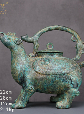 仿古青铜器提梁卣盛酒器光皮绿锈青铜古玩工艺品展厅酒柜博古架