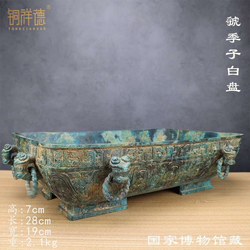 仿古青铜器西周三大青铜器之一虢季子白盘家居摆件博物馆古玩收藏